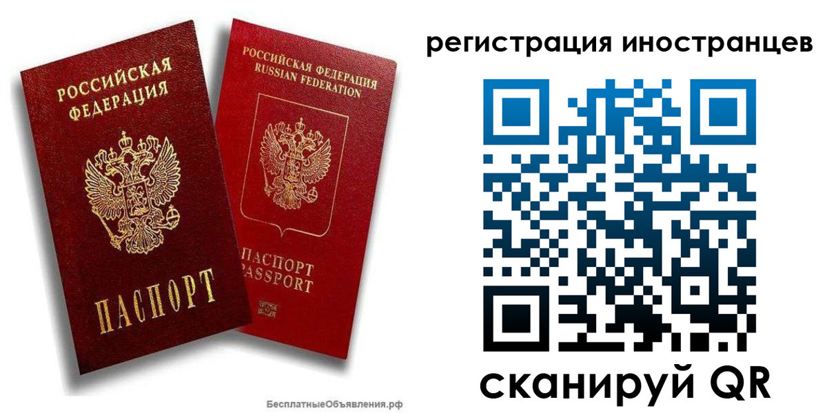 временная регистрация поиск в Кунгуре